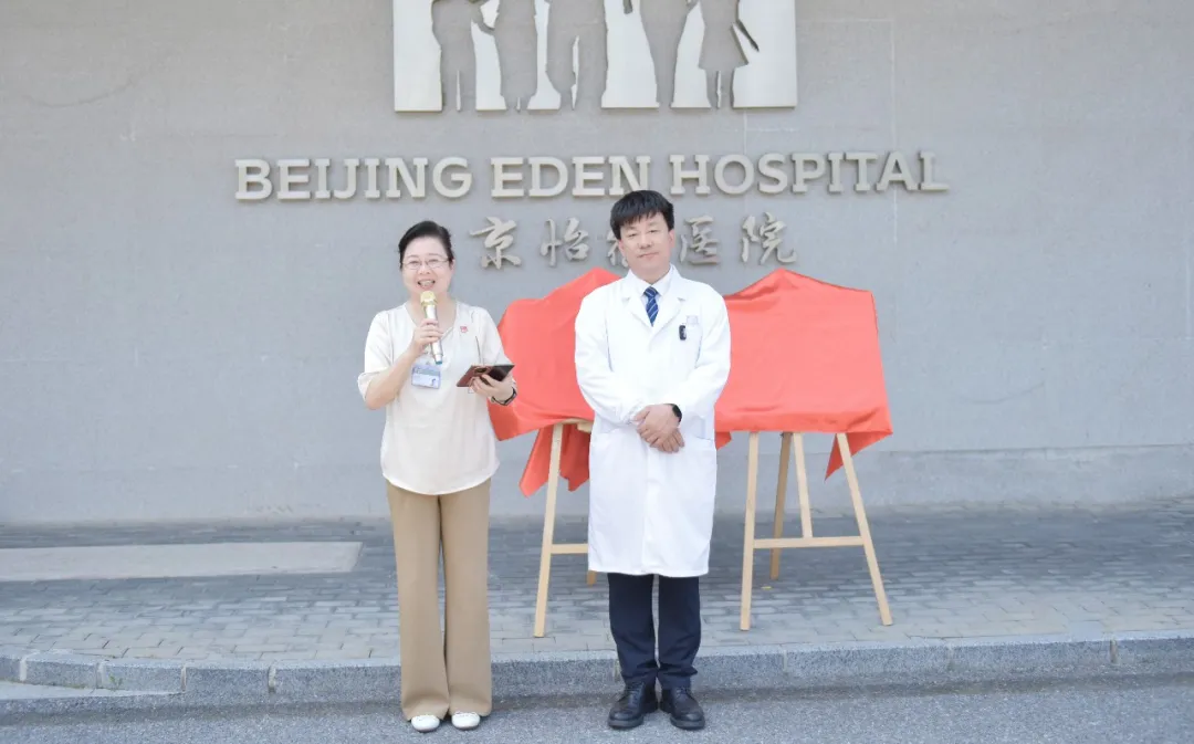 Hospital leadership and reconstructive surgery team at the center inauguration ceremony